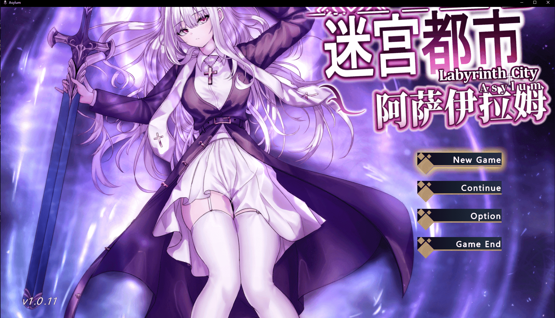 【RPG/PC】迷宫都市阿萨伊拉姆 中文版-小布丁资源站