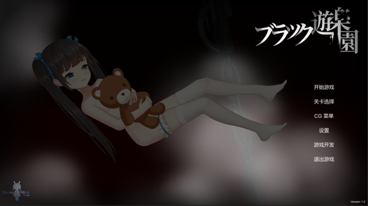 【3D/PC】黑暗游乐园 官方中文-小布丁资源站