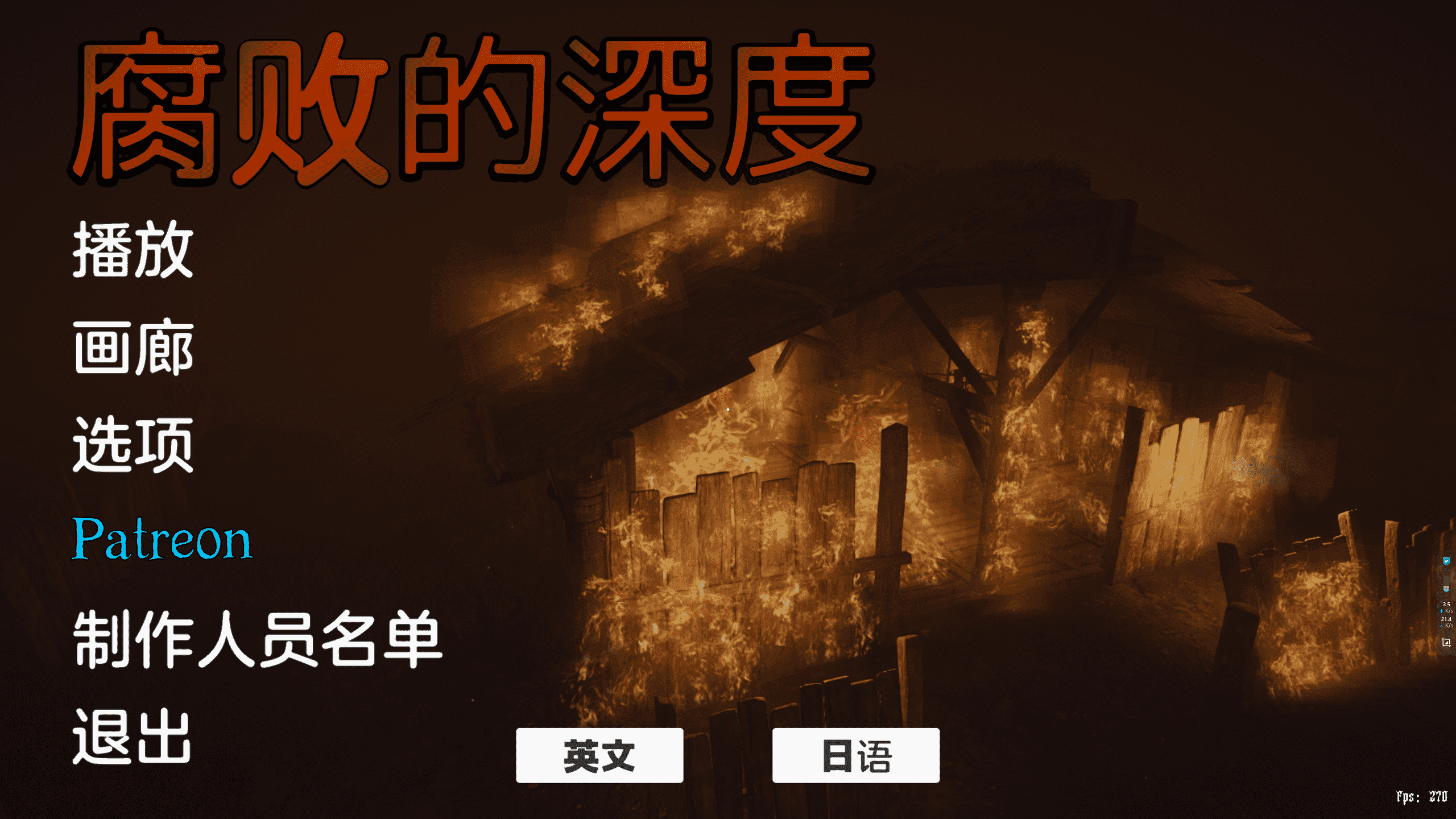 【3D/PC】腐化深渊 AI汉化版-小布丁资源站