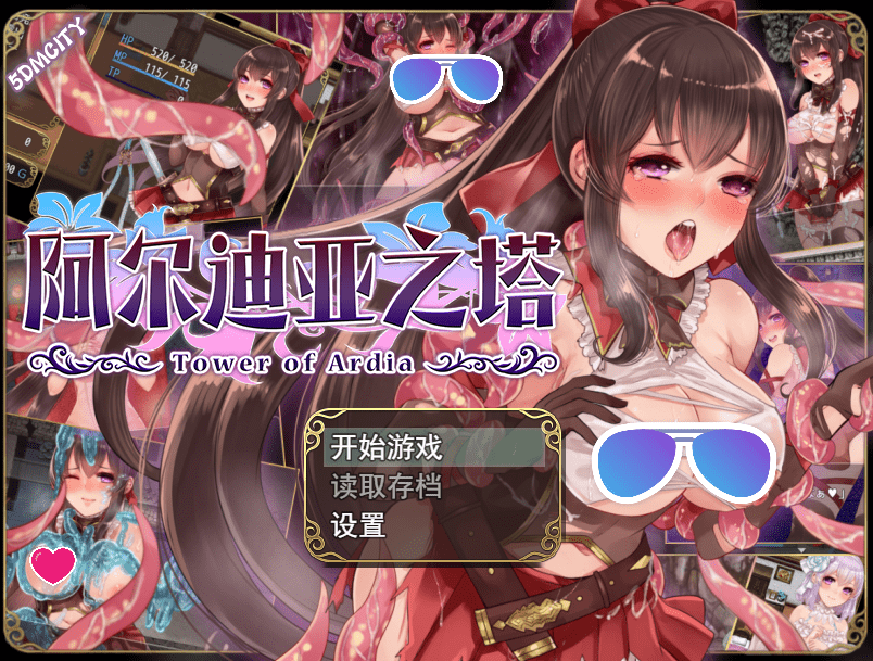 【RPG/PC】阿尔迪亚之塔 中文版-小布丁资源站