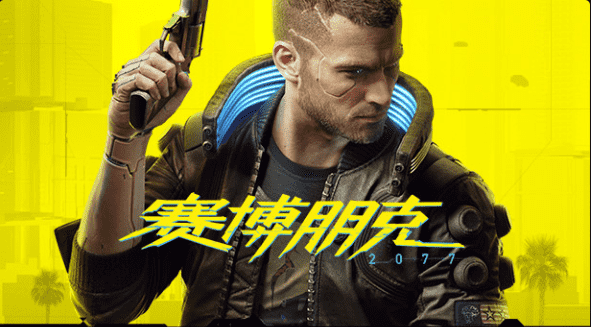 赛博朋克2077 终极典藏版 往日之影DLC+全DLC+新版修改器-小布丁资源站