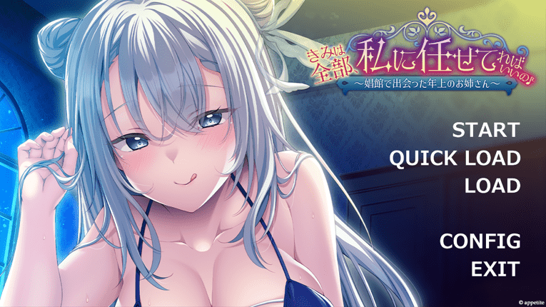 【ADV/PC】你的一切都交给我就好♪～在娼馆邂逅的成熟姐姐～-小布丁资源站