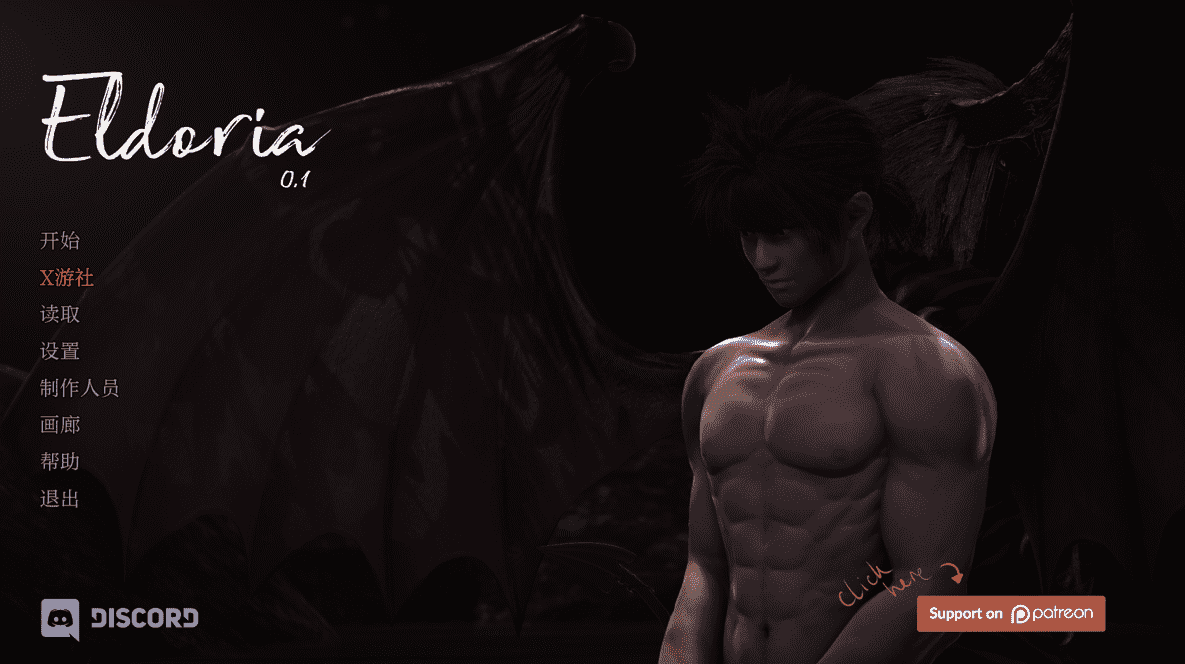 【SLG/PC/安卓】埃尔多利亚 Eldoria 官方中文版-小布丁资源站