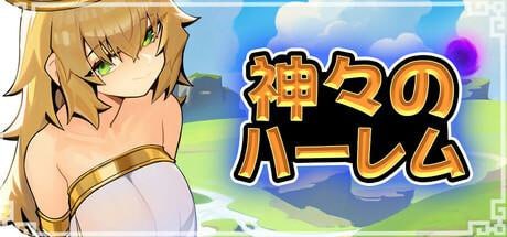 【ACT/PC】神灵后宫 官方中文版-小布丁资源站