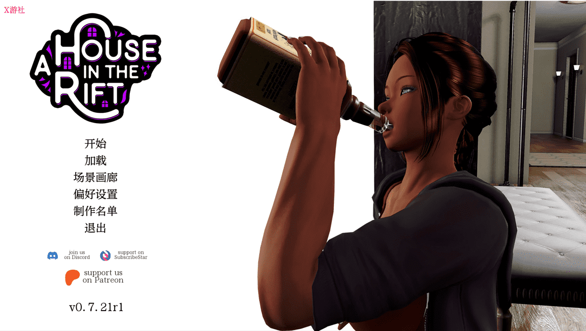 【SLG/PC】裂谷中的房子 AI汉化版-小布丁资源站