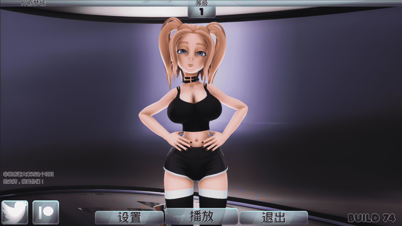 【3D/PC】梦幻老婆都市 中文版-小布丁资源站