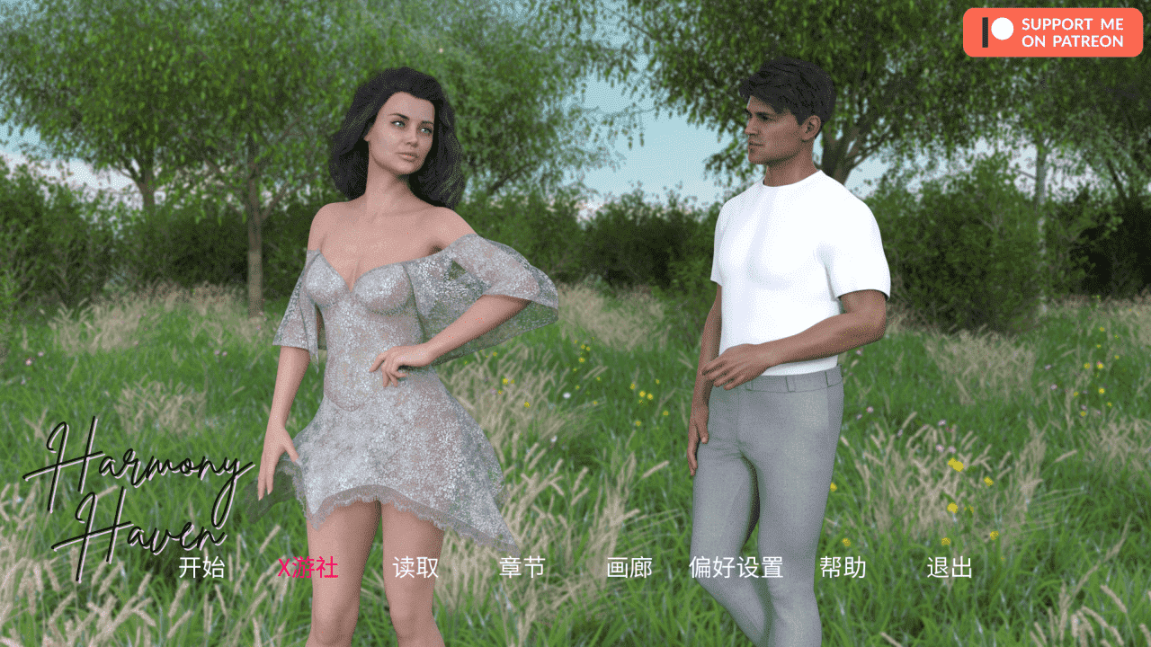 【SLG/PC/安卓】和谐港湾  汉化版-小布丁资源站