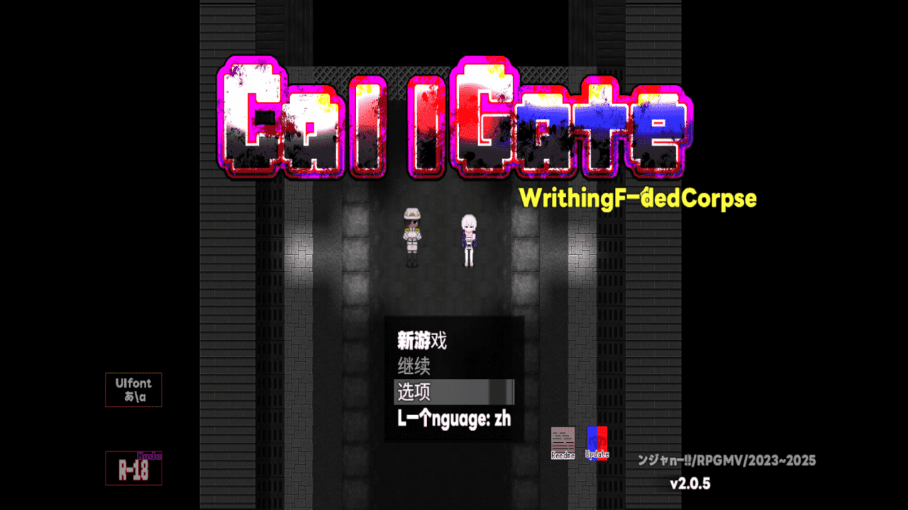 【RPG/PC】门铃召唤  官方中文版-小布丁资源站