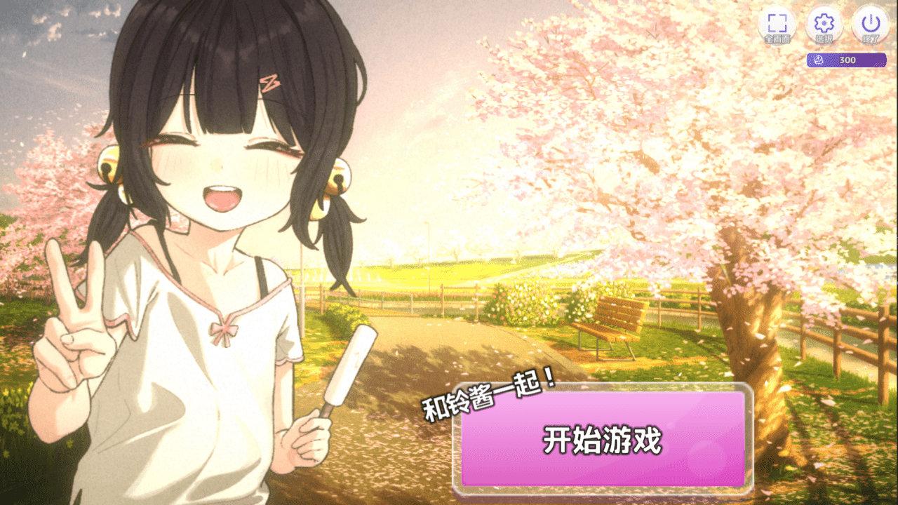 【SLG/PC】迸发！子宮迷宫   AI汉化版-小布丁资源站