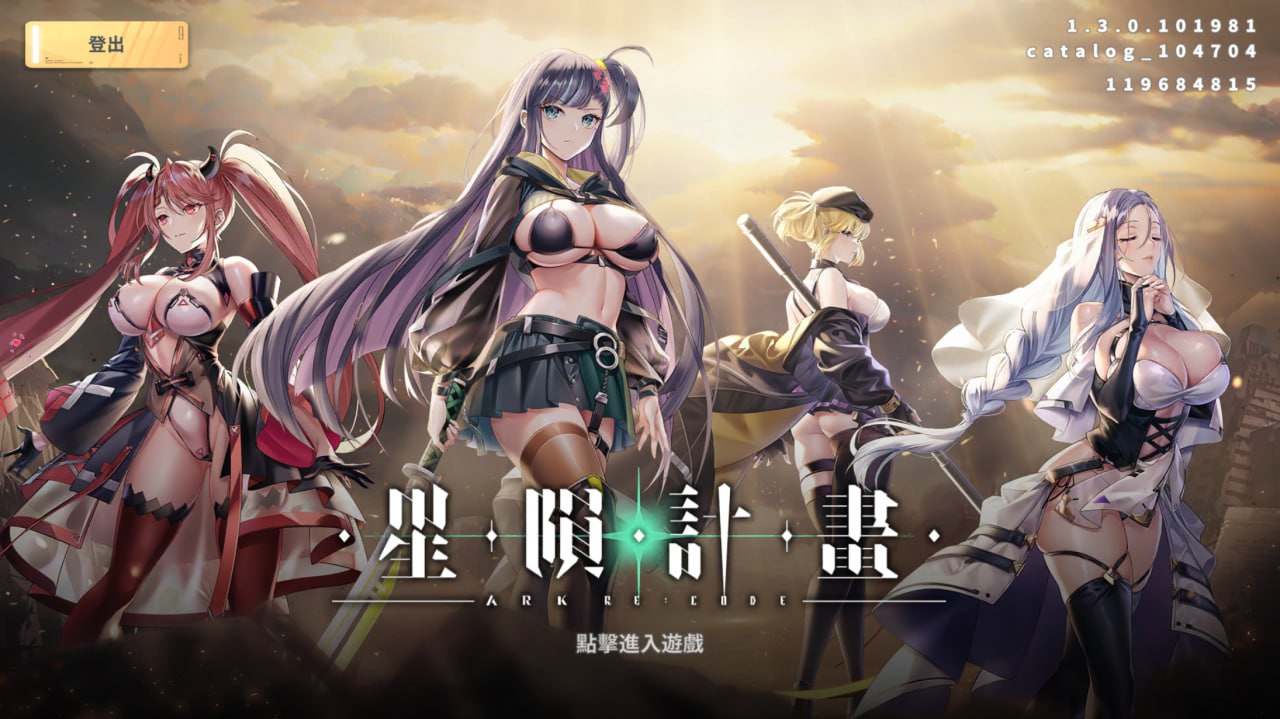 【SLG/PC】星陨计划  官方中文版-小布丁资源站