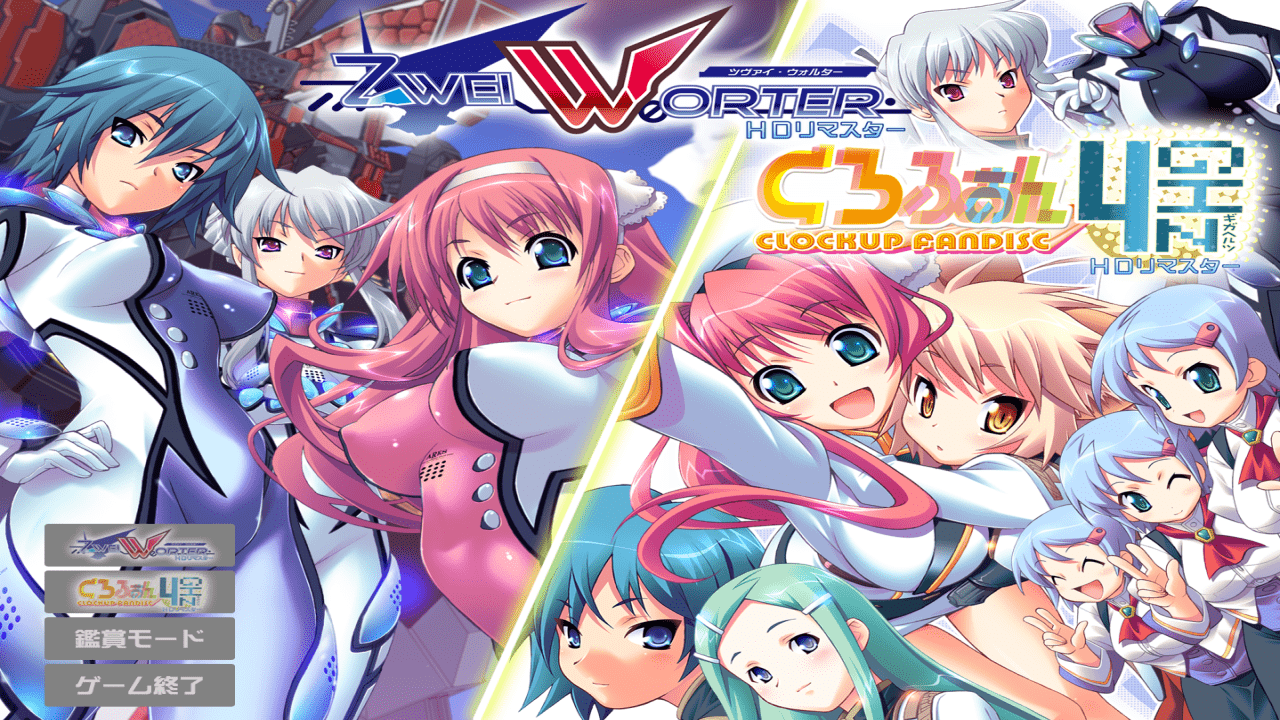 【ADV/PC】双言 HD重制版   AI汉化版-小布丁资源站