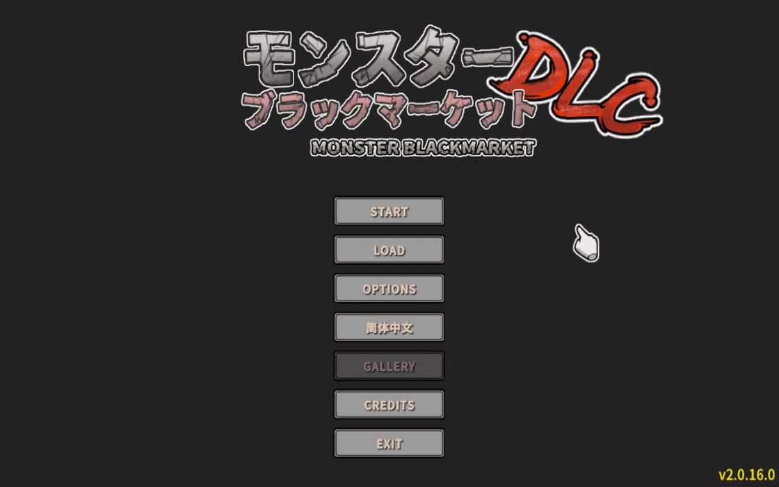 【SLG/PC】怪兽黑色市场  官方中文版-小布丁资源站