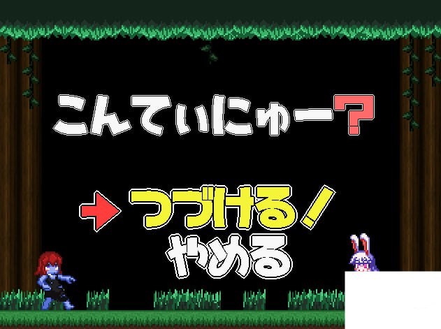 【ACT/PC】苍肤森林 官方中文版-小布丁资源站