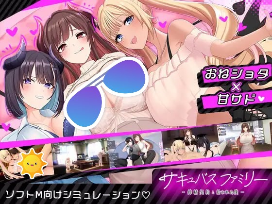 【SLG/PC】魅魔家族  汉化版-小布丁资源站