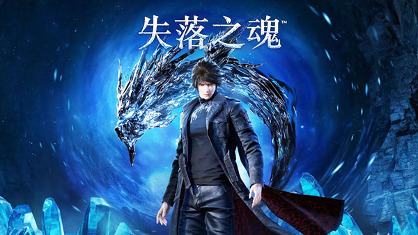 失落之魂  豪华中文+修改器-小布丁资源站