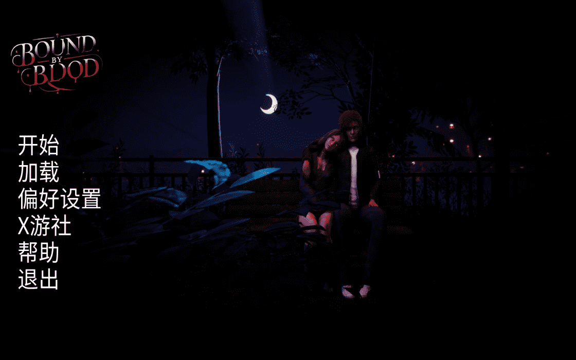 【SLG/PC】血缘羁绊  汉化版-小布丁资源站