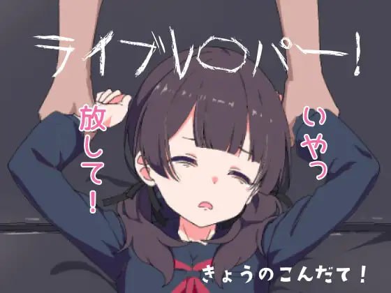 【SLG/PC】现场怪谈作家  AI汉化版-小布丁资源站