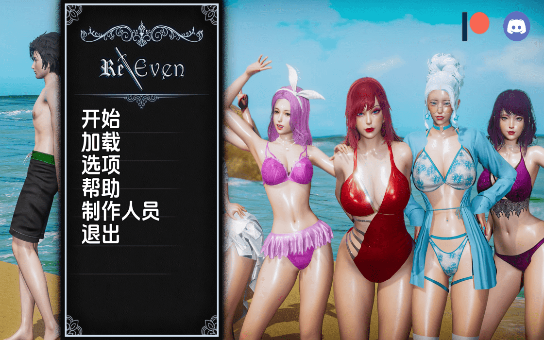 【SLG/PC/安卓】回复 重制  汉化版-小布丁资源站