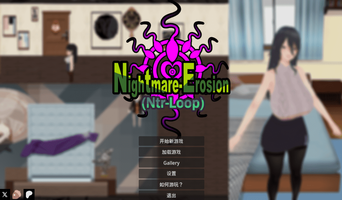 【RPG/PC】噩梦侵蚀  汉化版-小布丁资源站