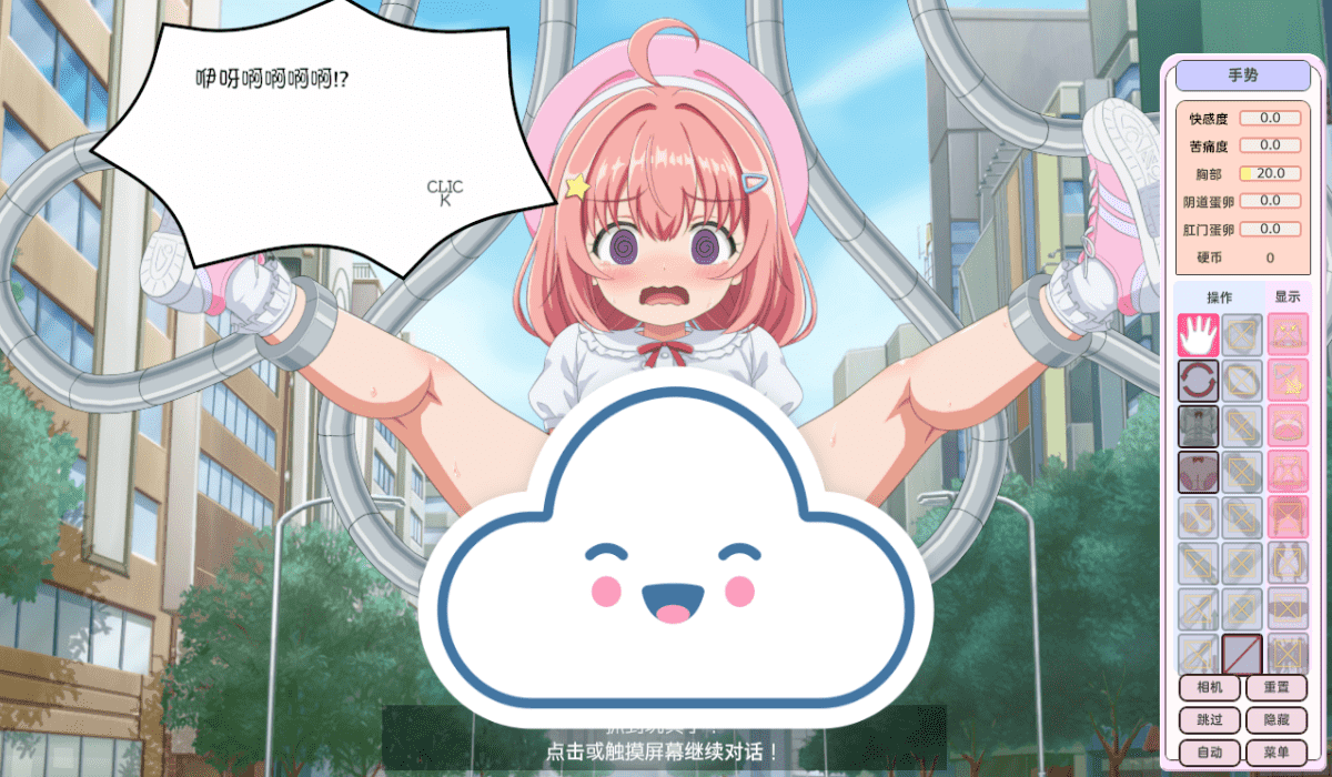 【SLG/PC/安卓】呜嗷捕手   汉化版-小布丁资源站