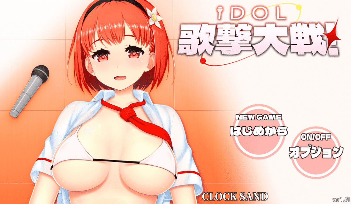 【RPG/PC】偶像歌击大战  汉化版-小布丁资源站