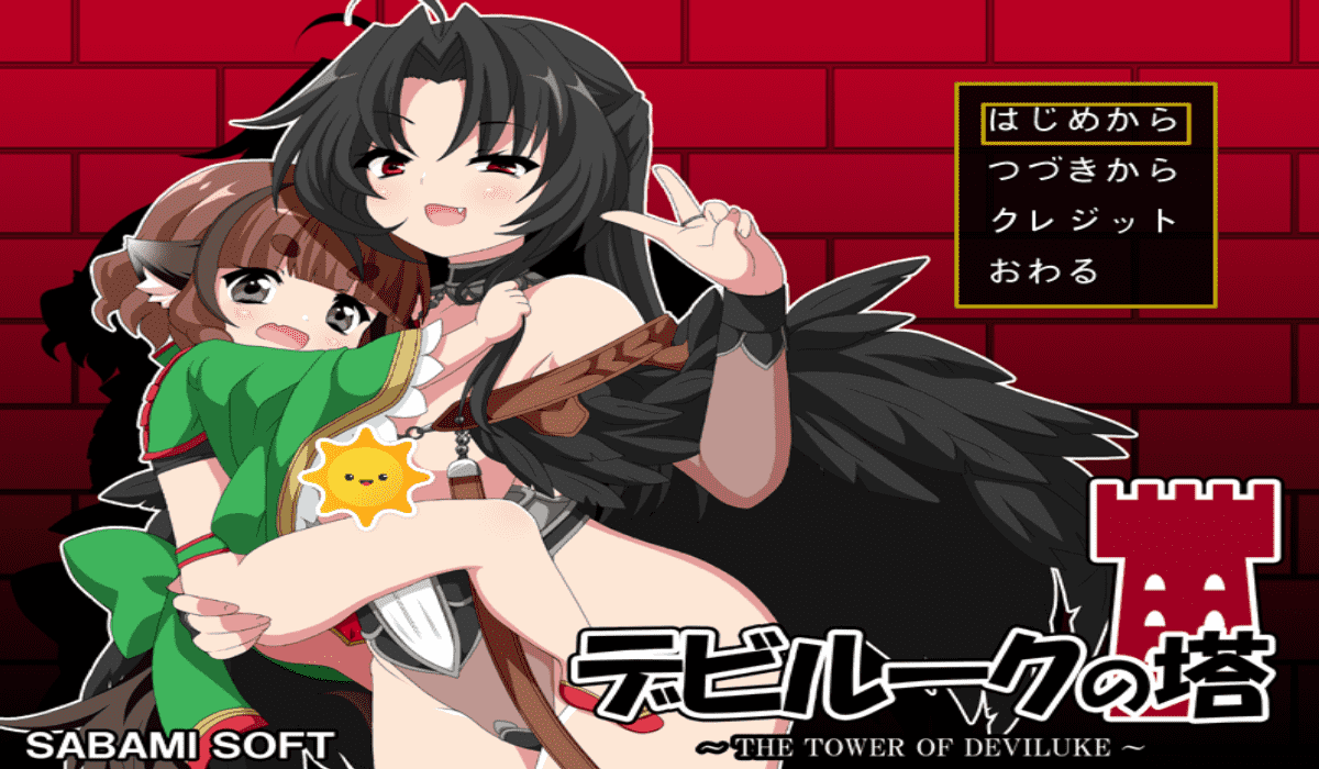 【RPG/PC】迪维洛克塔 汉化版-小布丁资源站