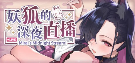 【SLG/PC】妖狐的深夜直播-小布丁资源站