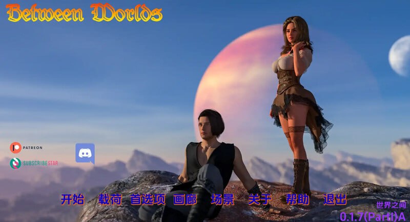 【SLG/PC/安卓】世界之间-小布丁资源站