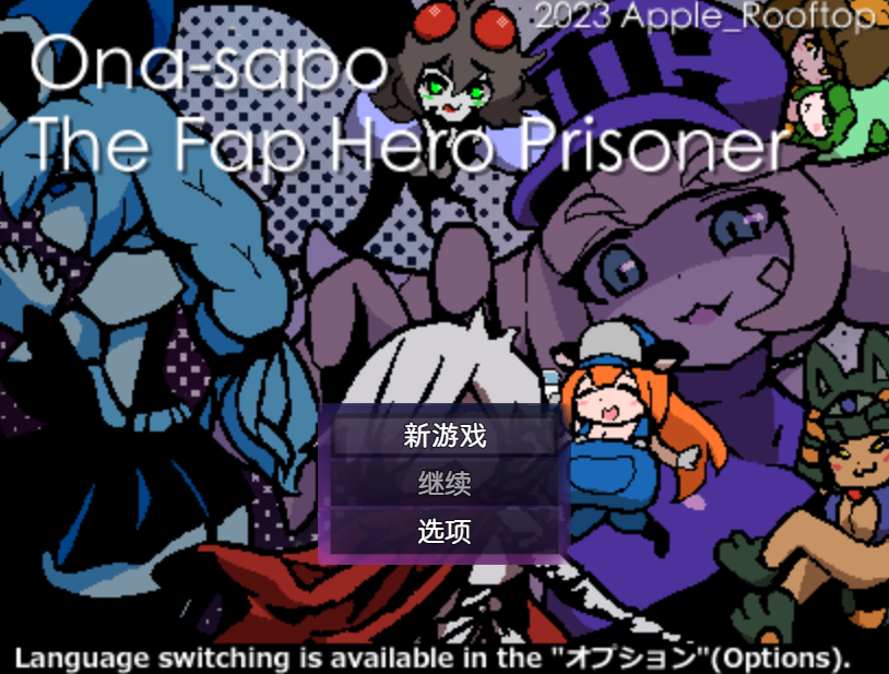 【RPG/PC/安卓】Y狱自W辅助迷宫-小布丁资源站