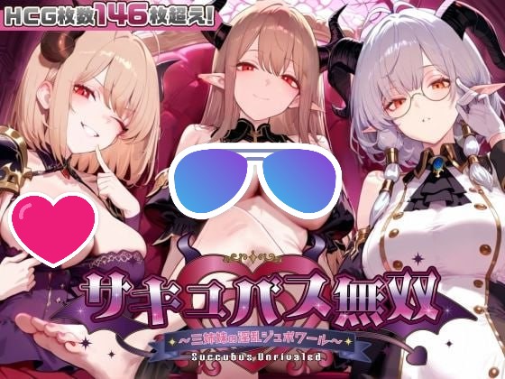 【ACT/PC】魅魔无双：三姐妹的Y乱战记-小布丁资源站