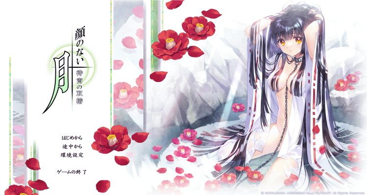 【ADV/PC】无颜之月 - 待宵的双椿-小布丁资源站