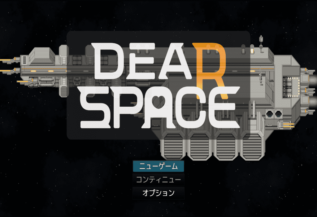 【RPG/PC】亲爱的宇宙-小布丁资源站