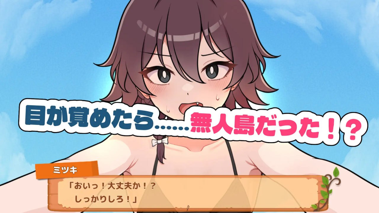 【SLG/PC】荒野求生！无人岛生存物语-小布丁资源站