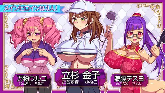 【ADV/PC】站立少女求生记