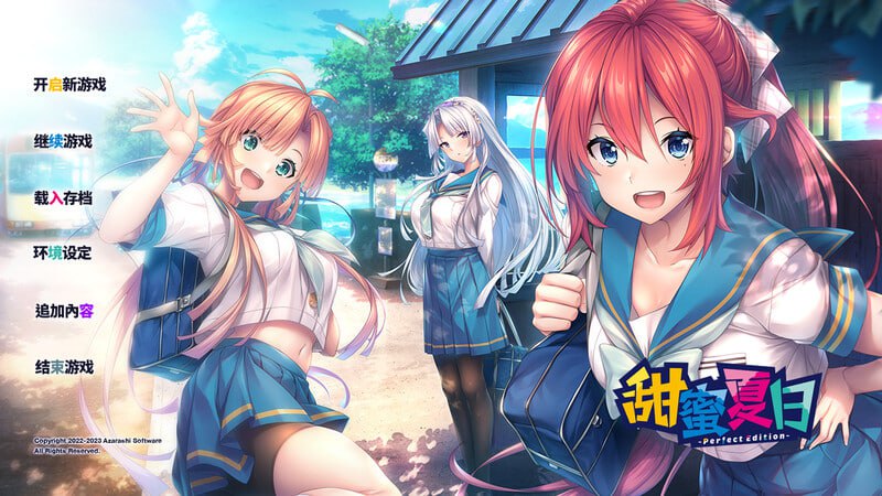 【ADV/PC/安卓】甜蜜夏日-小布丁资源站