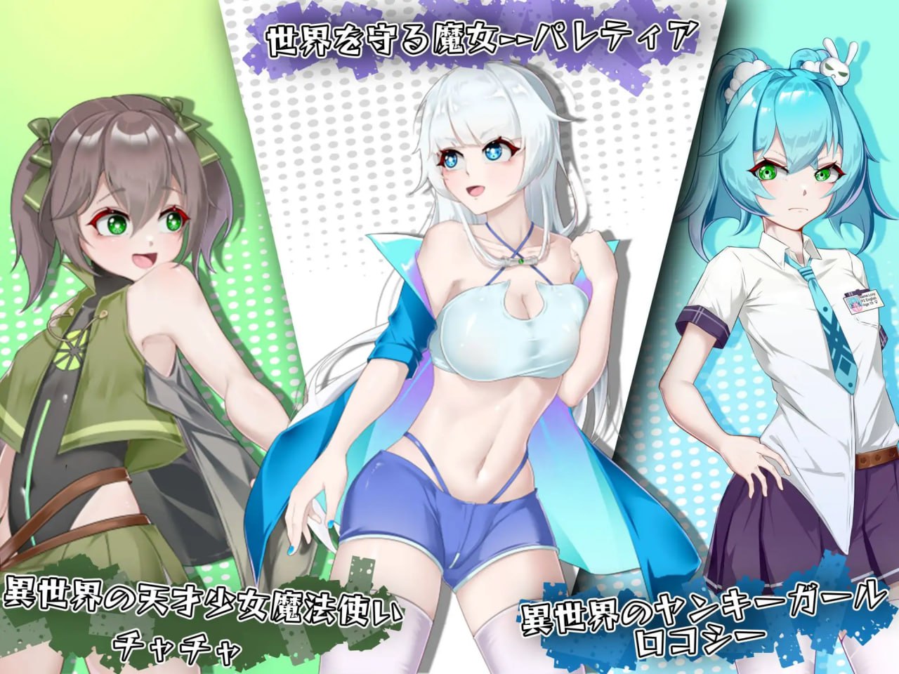 【RPG/PC】帕莱蒂亚-小布丁资源站
