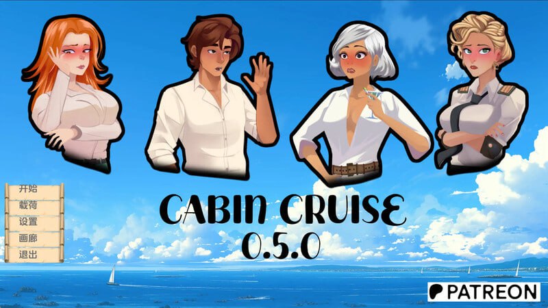 【SLG/PC/安卓】客舱巡游-小布丁资源站