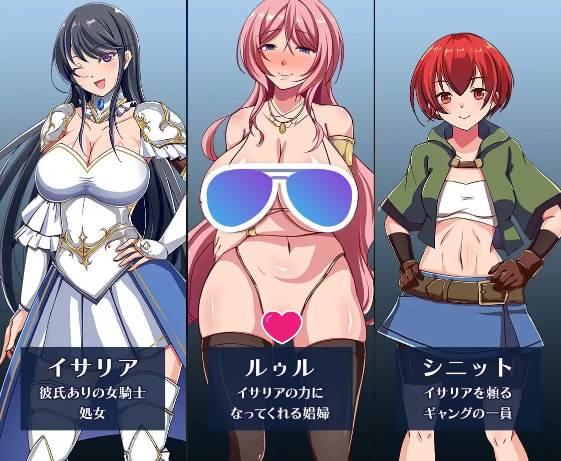 【RPG/PC】潜入娱乐街露迪尔-小布丁资源站