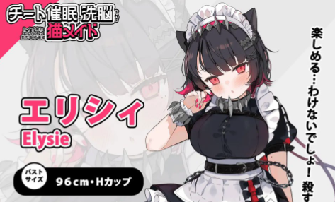 【SLG/PC】因作弊级催眠洗脑而爱上侵犯魔的慵懒淡泊猫女仆-小布丁资源站