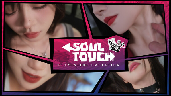 魅魔的游戏 中字-国语-小布丁资源站