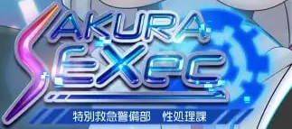 【RPG/PC】樱花执行特殊急救-小布丁资源站