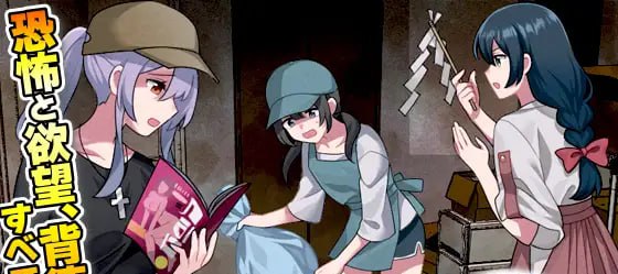 【RPG/PC】事故房屋专属清理-小布丁资源站