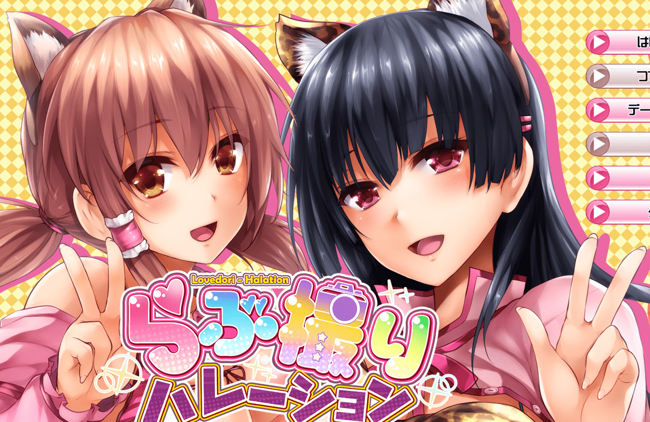 【ADV/PC】恋爱拍摄晕影 FullHD-小布丁资源站