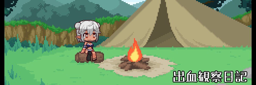 【RPG/PC】一致和弦-小布丁资源站