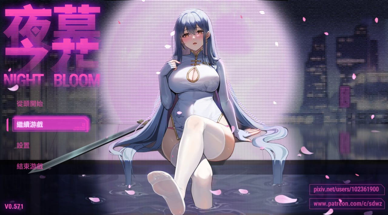 【ARPG/PC】夜幕之花-小布丁资源站