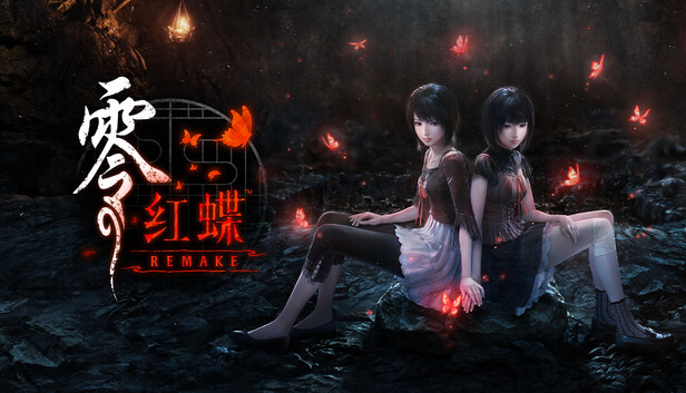 零～红蝶～REMAKE 豪华中文-小布丁资源站