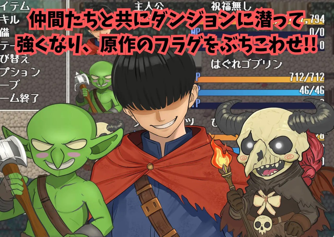 【RPG/PC】蔷薇圣域