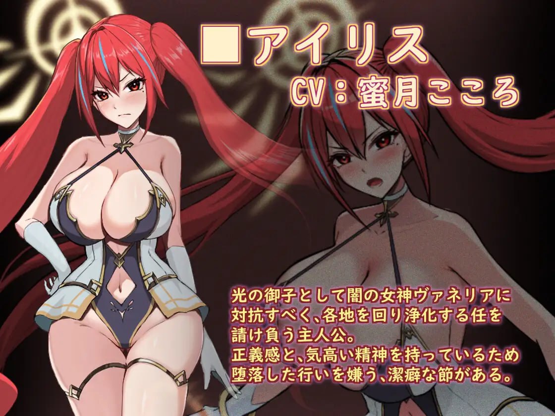 【RPG/PC】圣光之乙女 爱丽丝的受难-小布丁资源站