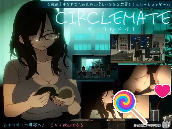 【SLG/PC】社团伙伴-小布丁资源站