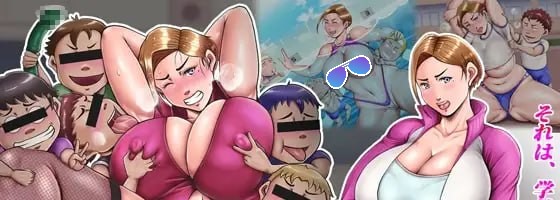 【RPG/PC】我们的肉便器老师-小布丁资源站